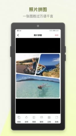 小英雄水印相機(jī)截圖