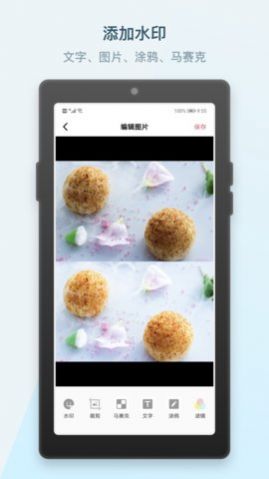 小英雄水印相機(jī)截圖