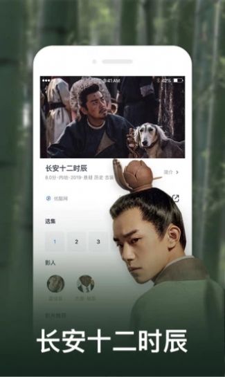 大地高清影院截圖