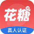 花糖交友聊天