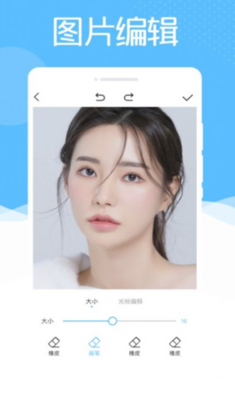 美趣相機(jī)最新版截圖