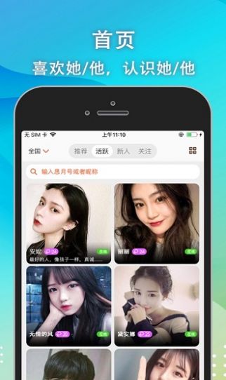 思月截圖