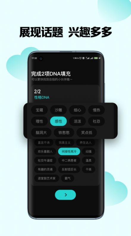 嗨圈圈最新版截圖