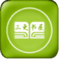 三更書屋安卓版
