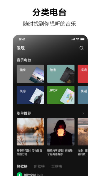 字節(jié)汽水免邀請(qǐng)碼版截圖