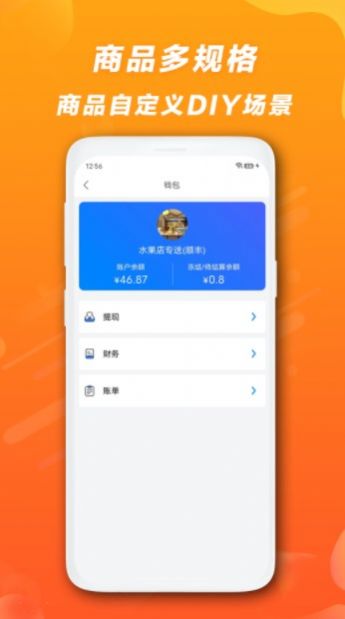 快客品匯