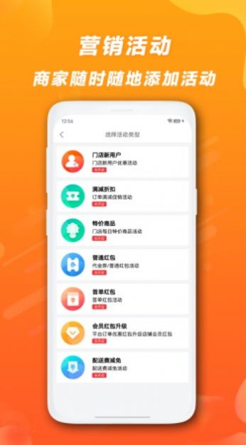 快客品匯截圖