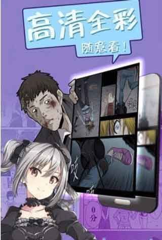 橙子漫畫最新版截圖