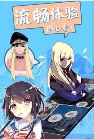 橙子漫畫最新版截圖