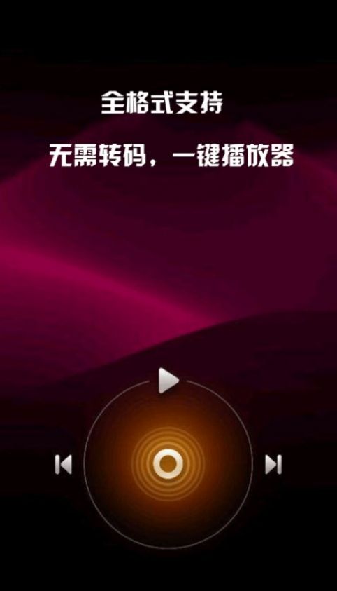 地瓜視頻tv電視版截圖