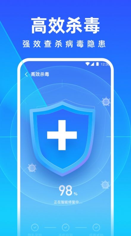 免費(fèi)清理專家截圖