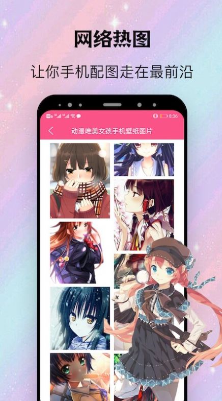 阿貍漫畫壁紙截圖
