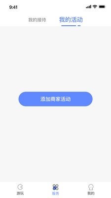 又好玩旅游資訊截圖
