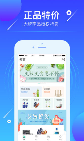 來艾截圖