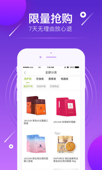 來艾截圖