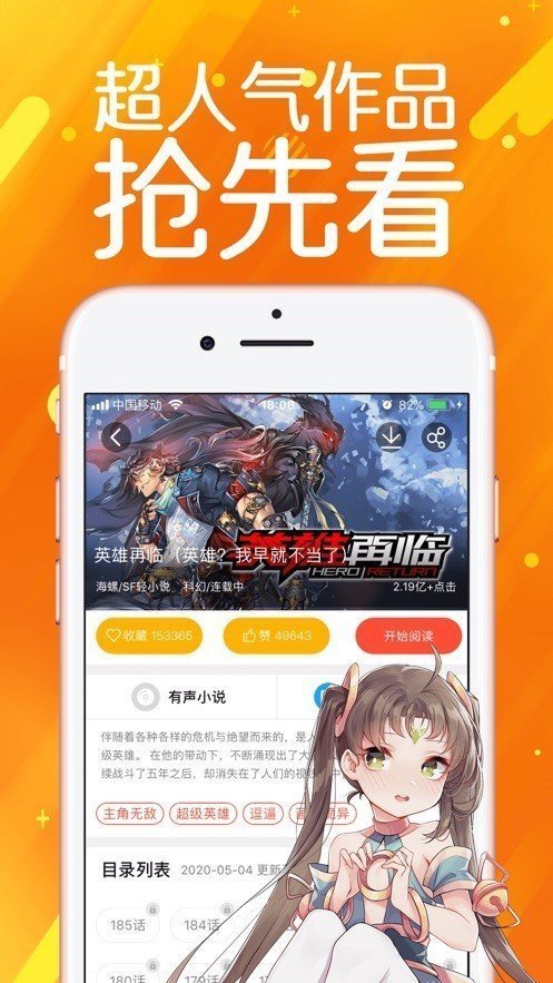 非常漫畫韓漫截圖