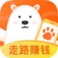 小熊計(jì)步手機(jī)版