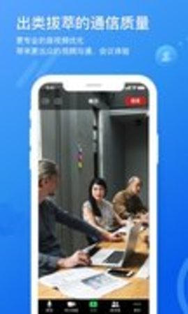 矚目截圖