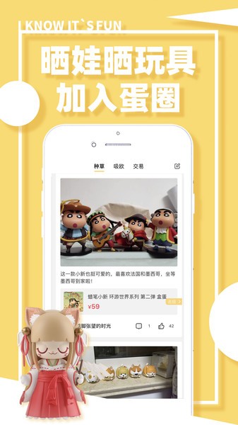 藏寶盲盒截圖