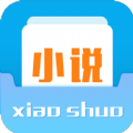 閑書聽書