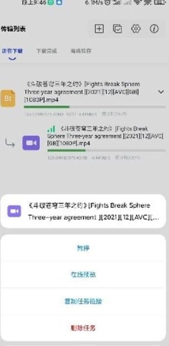 云下載最新版截圖