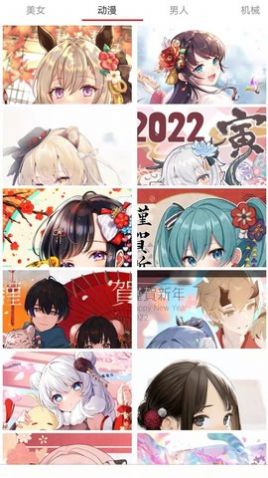 主題控截圖
