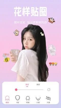 戀戀美顏相機(jī)截圖