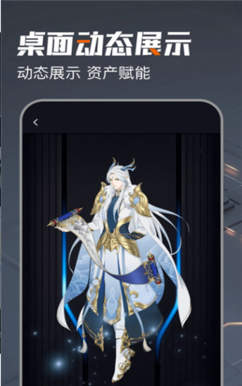 謎因截圖