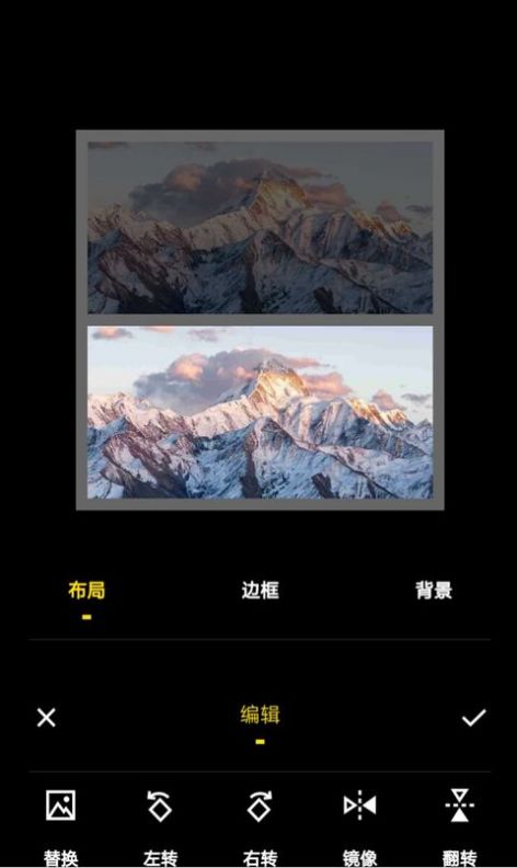創(chuàng)意拼圖截圖