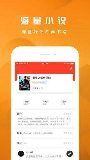 好書友論壇