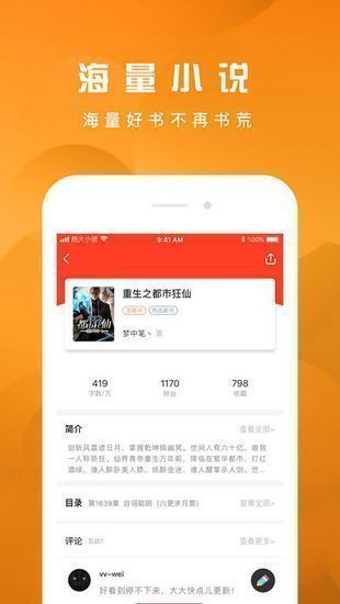 好書友論壇截圖