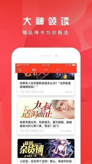 好書友論壇截圖