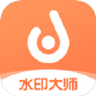 去加水印