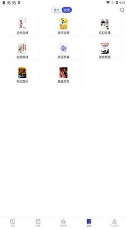好書友平臺截圖