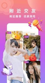 美女一對(duì)一聊截圖