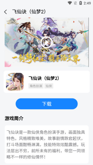 七里游戲截圖