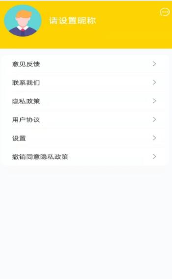 比特派繪手機版截圖