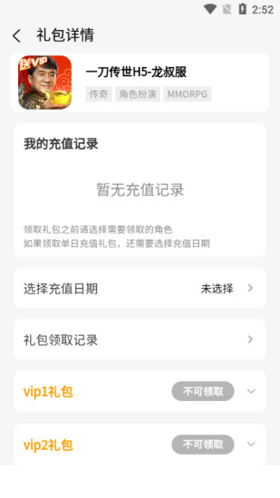 七里游戲截圖