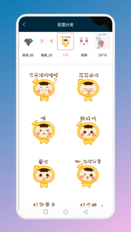 手勢變壁紙截圖