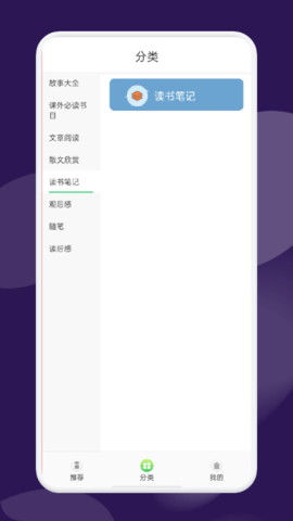 河馬免費(fèi)閱讀截圖