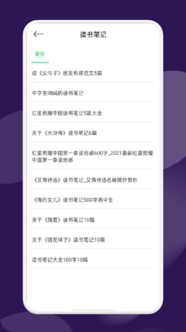 河馬免費(fèi)閱讀截圖