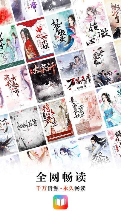 易推小說(shuō)無(wú)廣告版