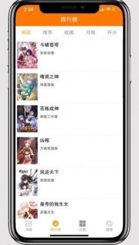 age動漫2022截圖