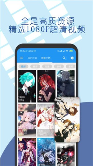 星空高清壁紙截圖