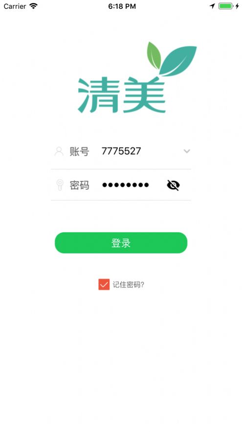 清美生鮮截圖