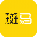 斑馬搬家