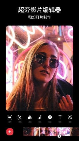 ins特效相机2022截图