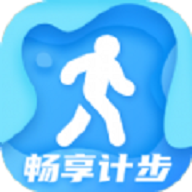暢享計(jì)步