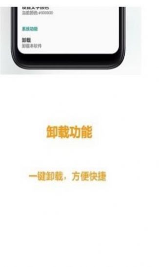 像素小天氣安卓版截圖