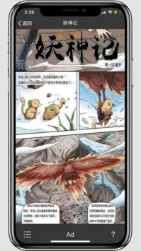 age動漫2022截圖